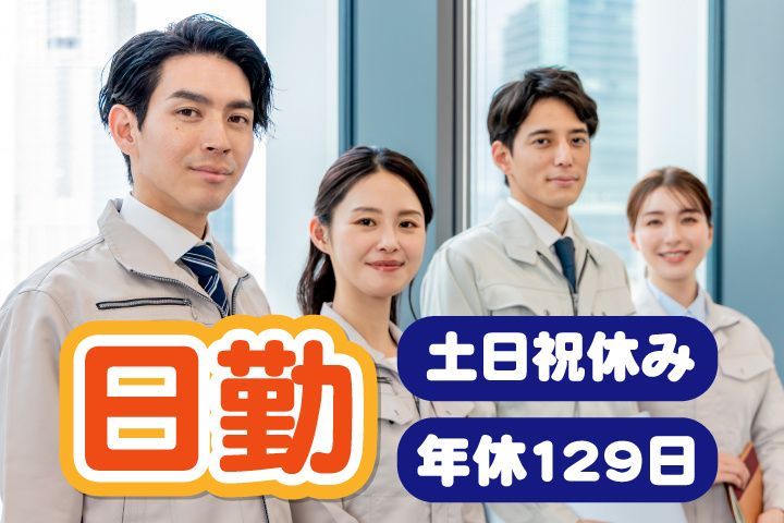 UTエージェント株式会社 北日本第一CU・北日本第二CU