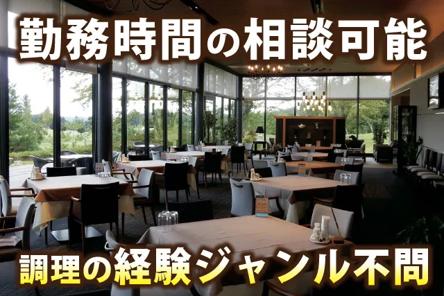 キャスコ花葉CLUB株式会社のアルバイト・バイト求人情報