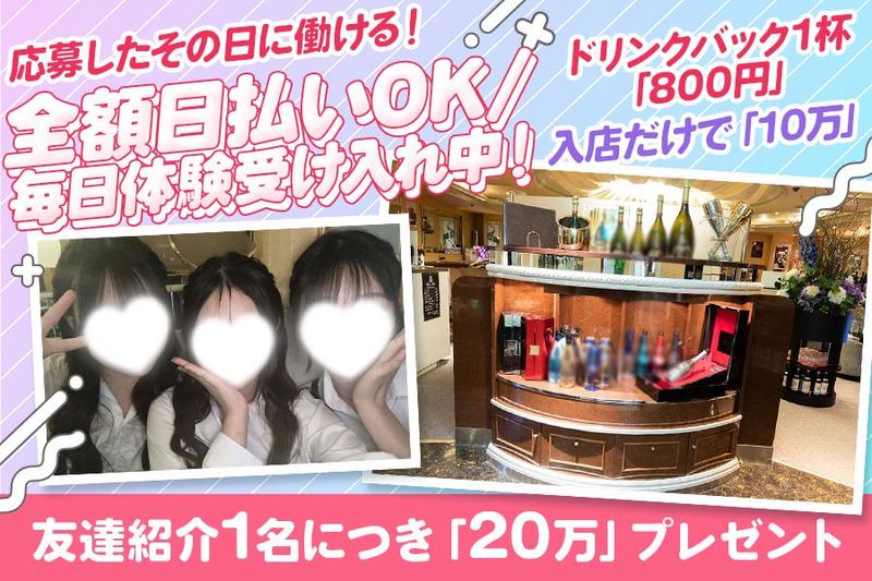 ChouChou(シュシュ) 上野店のアルバイト・バイト求人情報-02