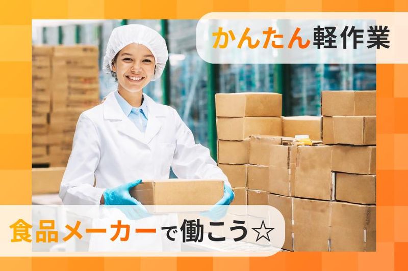 FUN to FUN株式会社　東京オフィス