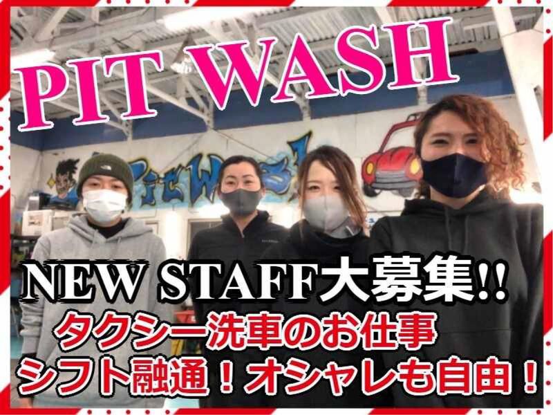 Pit Wash