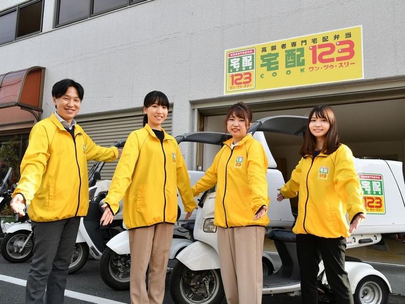 宅配クック123　宮崎店のアルバイト・バイト求人情報-02