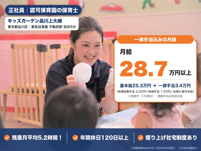 株式会社Ｓｍｉｌｅ　Ｐｒｏｊｅｃｔの求人・転職情報