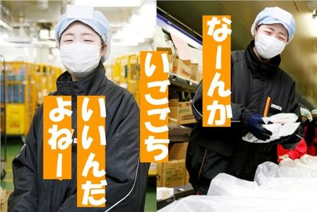 SBSゼンツウ株式会社の求人・転職情報