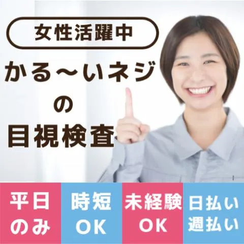 株式会社シティトラスト本店のアルバイト・バイト求人情報