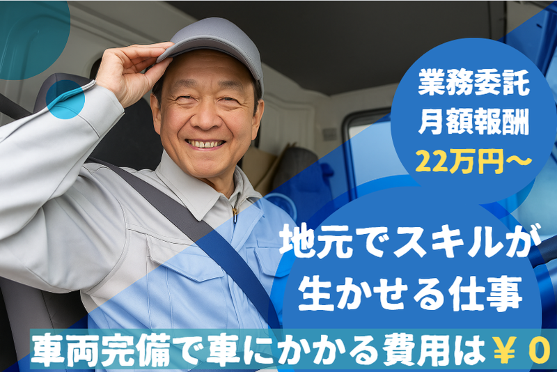 株式会社アローズの求人・転職情報
