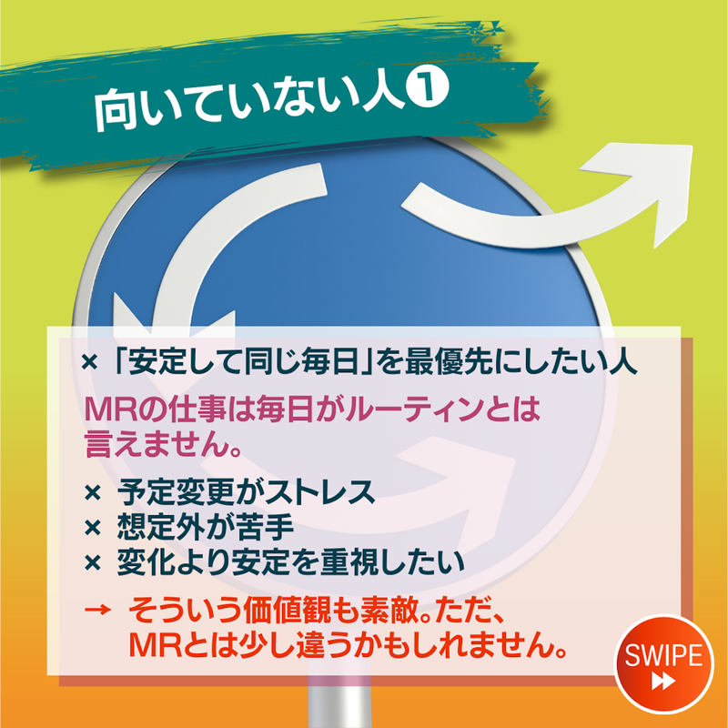 サイネオス・ヘルス・ジャパン株式会社の求人・転職情報