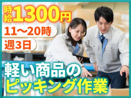 ノンゼロサム株式会社