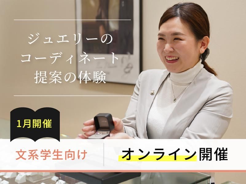 株式会社ツツミ