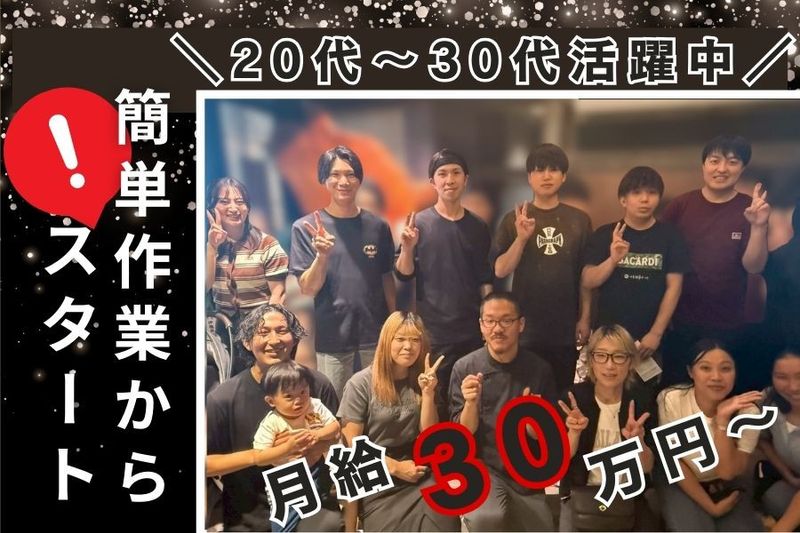 有限会社樋口商事の求人・転職情報