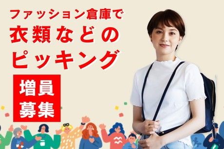 北海サポート株式会社