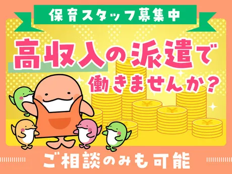 株式会社キャリアのアルバイト・バイト求人情報