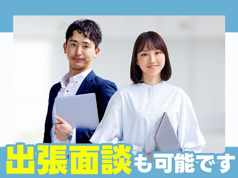 富士テクノロジー株式会社　70013のアルバイト・バイト求人情報-03