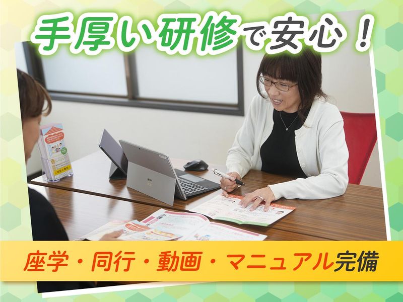 なのはなケア　ちば老人ホーム紹介センターのアルバイト・バイト求人情報-04