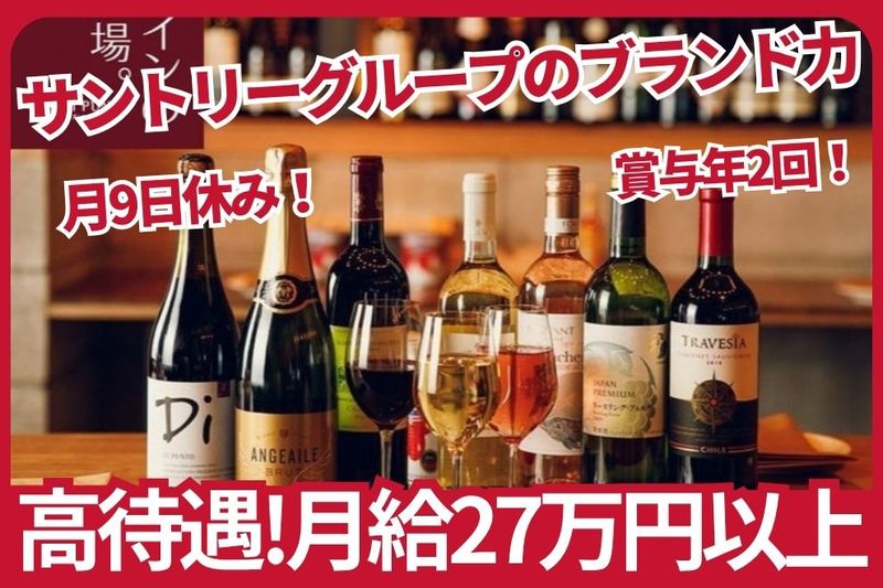 株式会社神奈川総合企画の求人・転職情報