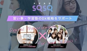 2nd Community株式会社　WeArt銀座のアルバイト・バイト求人情報-02