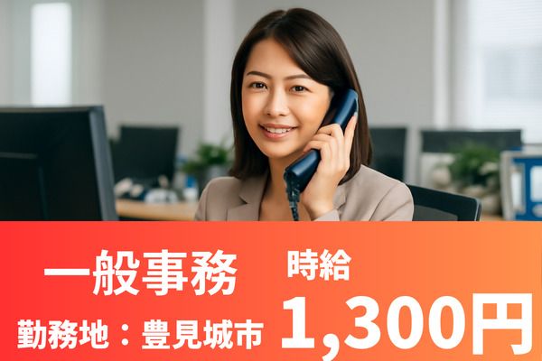 人材コンサルト沖縄株式会社のアルバイト・バイト求人情報-41