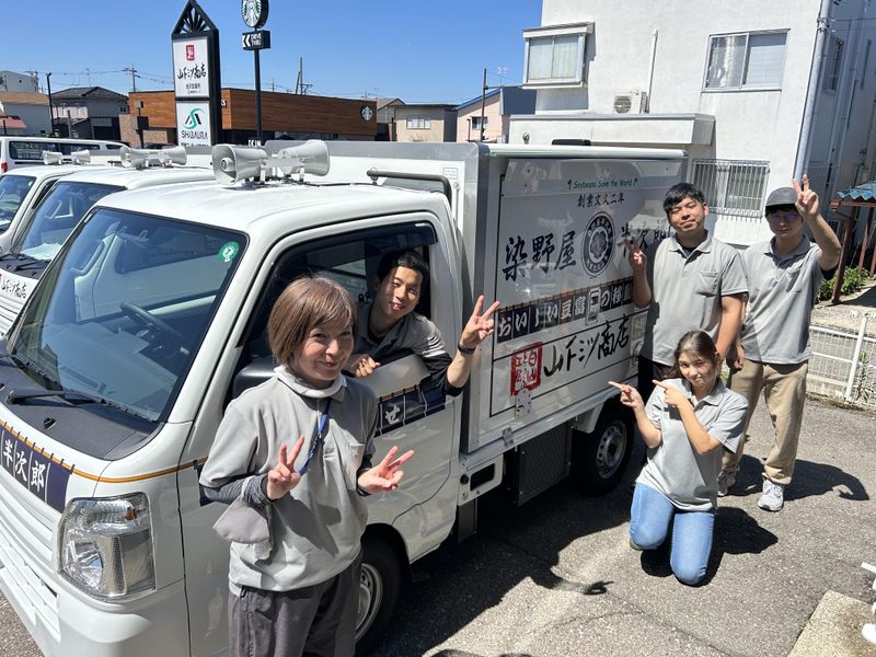 株式会社山下ミツ商店　富山営業所のアルバイト・バイト求人情報-02