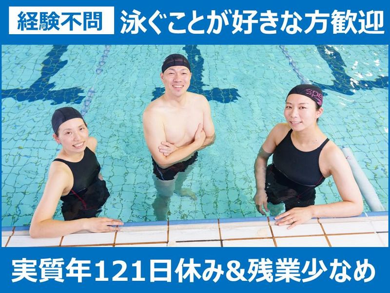 株式会社いずみ二一の求人・転職情報