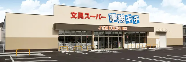 株式会社つちやのアルバイト・バイト求人情報-01