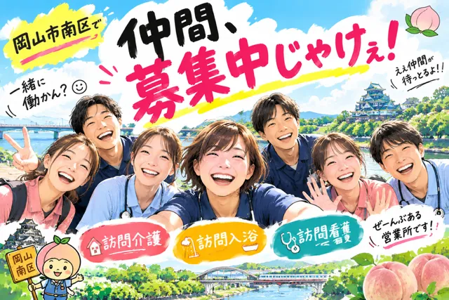 求人画像
