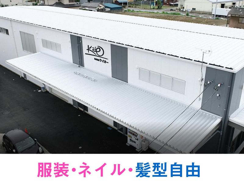 株式会社ケイオーのアルバイト・バイト求人情報-03