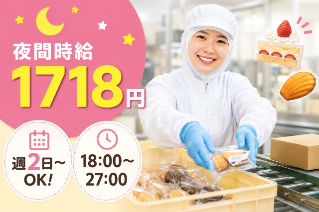 山村ロジスティクス株式会社