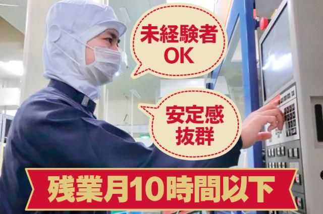 株式会社アプリスの求人・転職情報