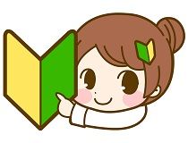 L物流株式会社の求人情報