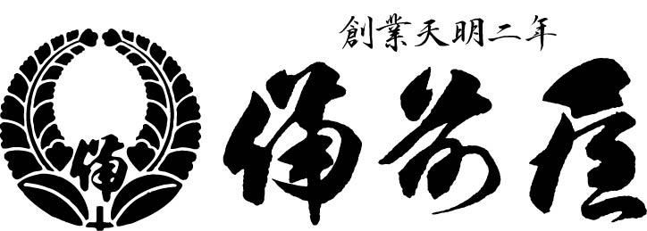 備前屋　本店のアルバイト・バイト求人情報-05
