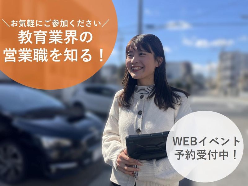 株式会社ティプロス