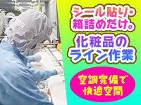 有限会社ホリックスの求人・転職情報