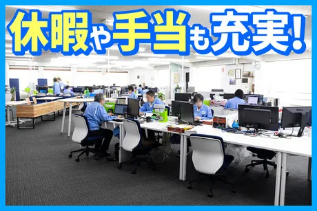 久米電気株式会社の求人・転職情報