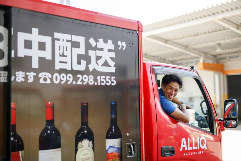 オーリック長崎(長崎支店)の求人情報