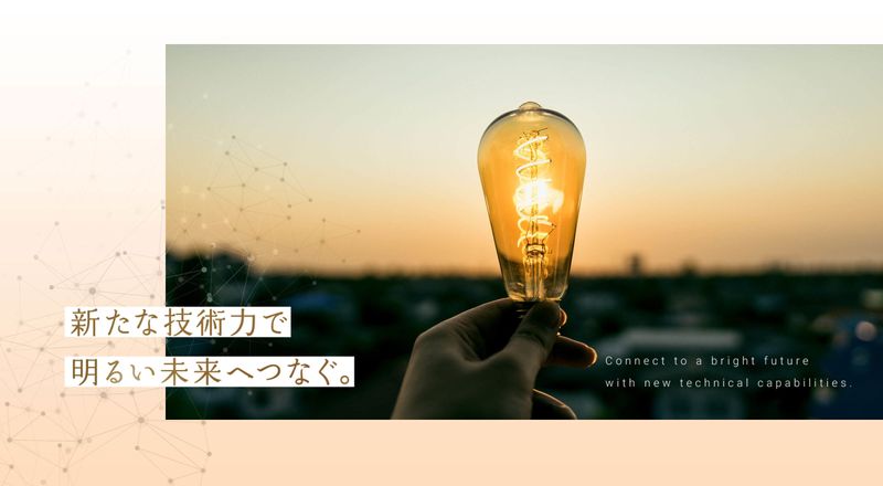 株式会社アイツー・ネットのアルバイト・バイト求人情報-05