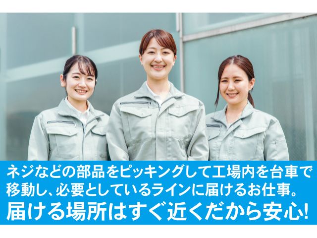 サンクスワーク株式会社のアルバイト・バイト求人情報-26