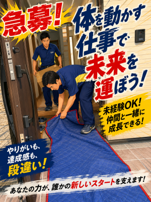 セイノースーパーエクスプレス株式会社の求人・転職情報