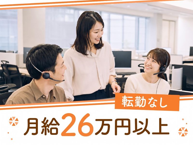 ポールトゥウィン株式会社の求人・転職情報