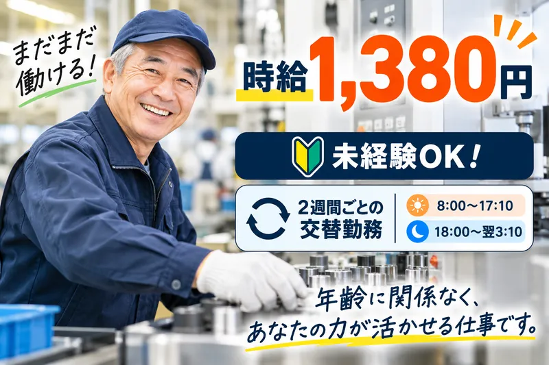 株式会社bring next/next-Sのアルバイト・バイト求人情報