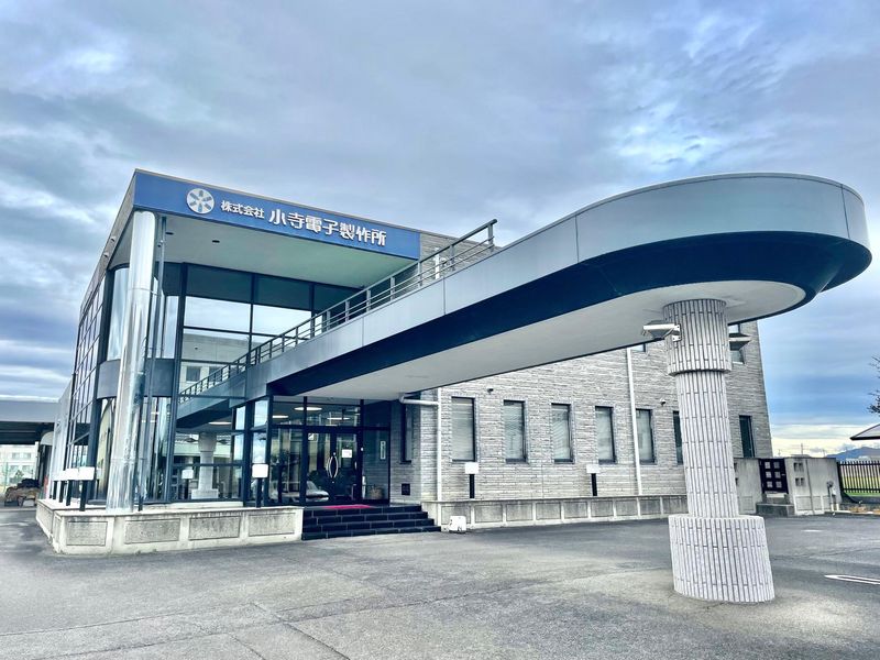 株式会社小寺電子製作所の求人・転職情報