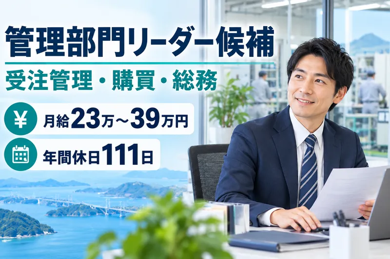有限会社みずほのアルバイト・バイト求人情報