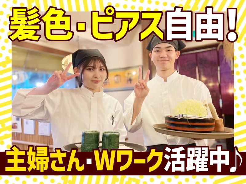 とんかつ　穂のかの派遣求人情報