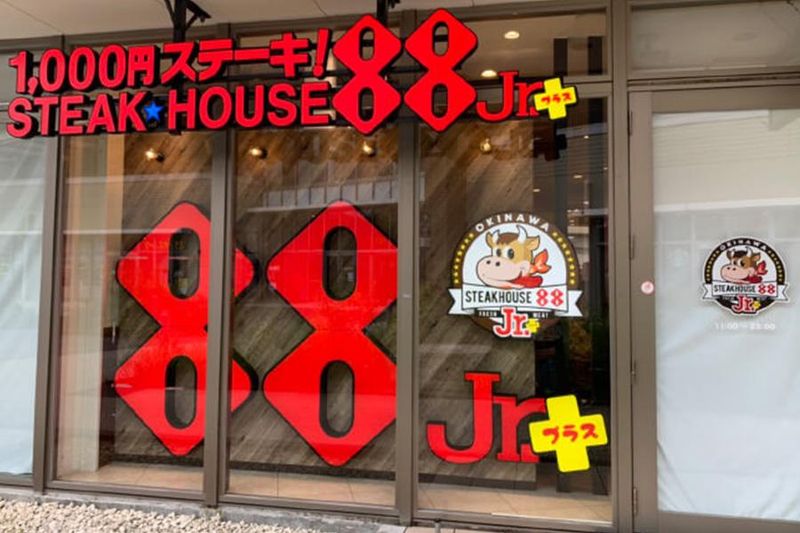 株式会社沖縄テクノクリエイト-0013の求人・転職情報