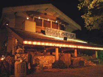 爺々婆々の手料理　山の神のアルバイト・バイト求人情報-04
