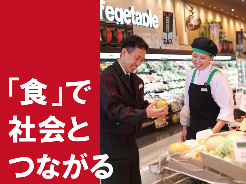 株式会社マルイ