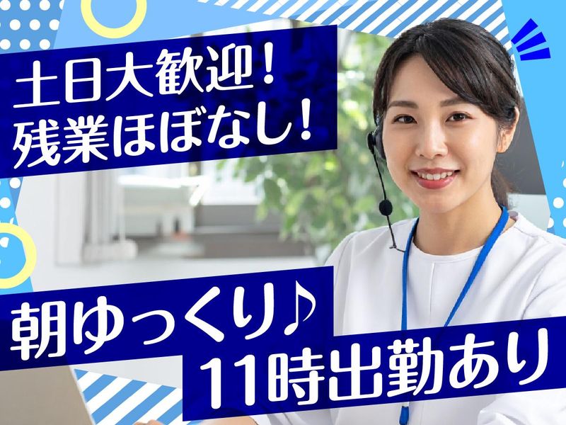 アルティウスリンク株式会社の求人・転職情報