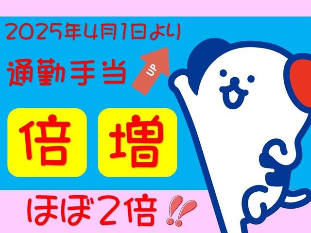 株式会社ホットスタッフ岡山のアルバイト・バイト求人情報-03