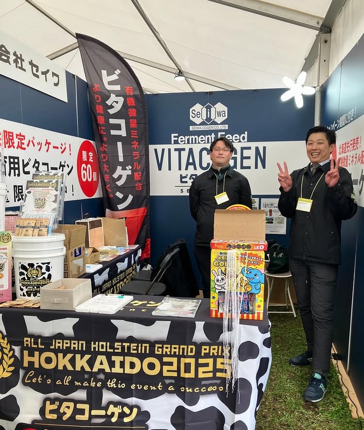 株式会社セイワの求人・転職情報