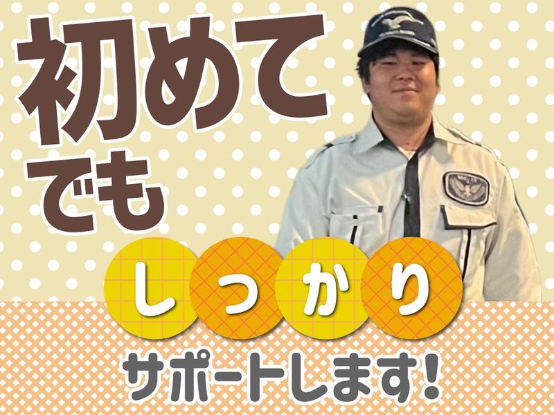 株式会社キャストベースのアルバイト・バイト求人情報-05