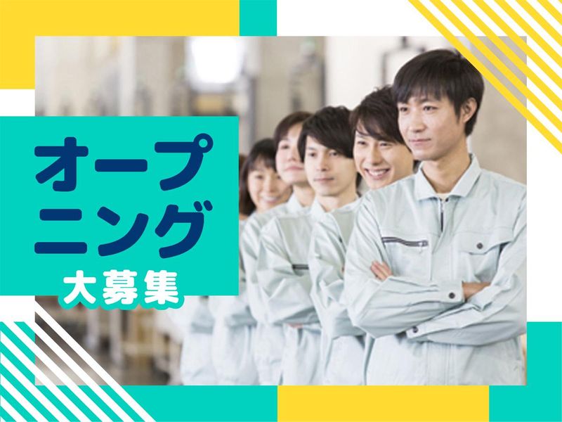 株式会社ウイルテック